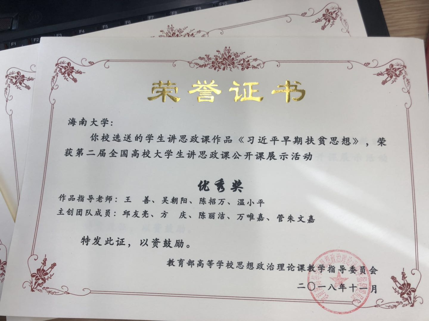 永利集团88304官网