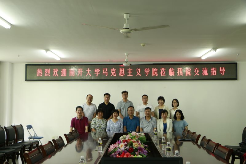 永利集团88304官网