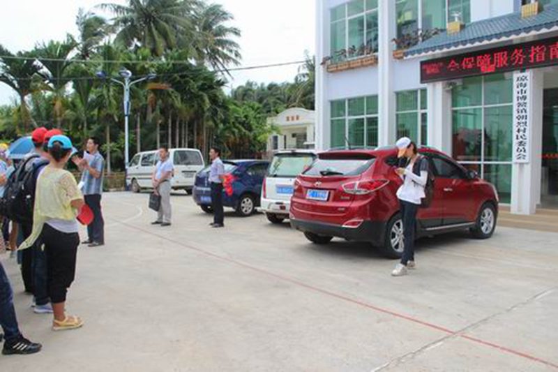 永利集团88304官网