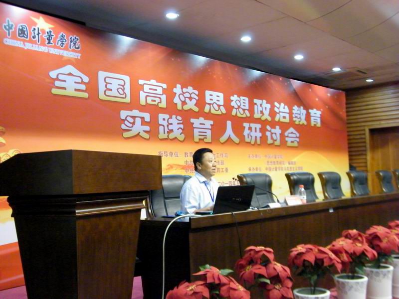 永利集团88304官网