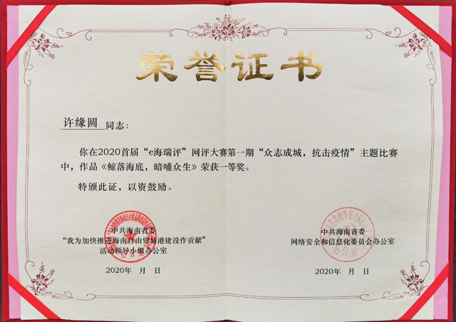 永利集团88304官网