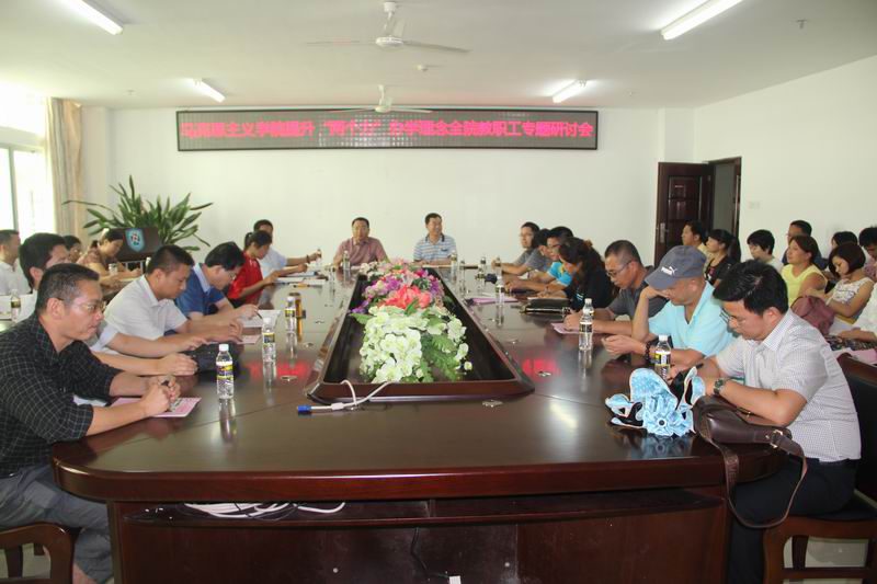 永利集团88304官网