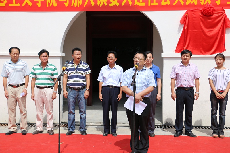 永利集团88304官网