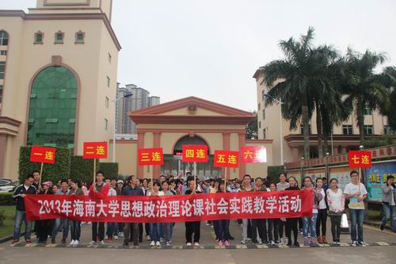 永利集团88304官网