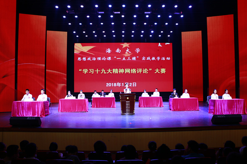 永利集团88304官网