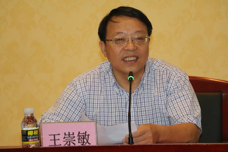 永利集团88304官网