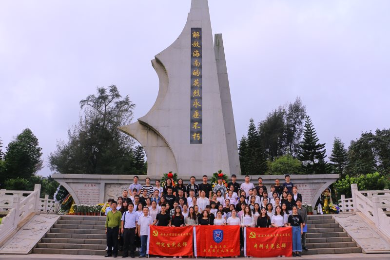 永利集团88304官网