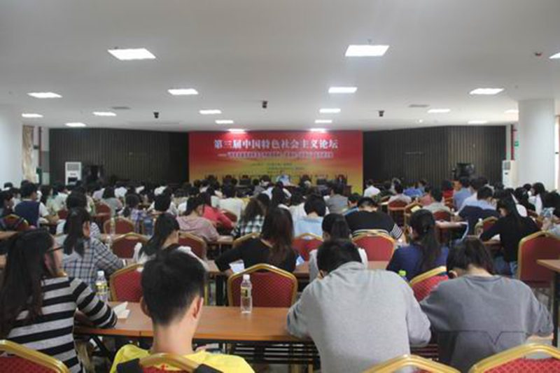 永利集团88304官网