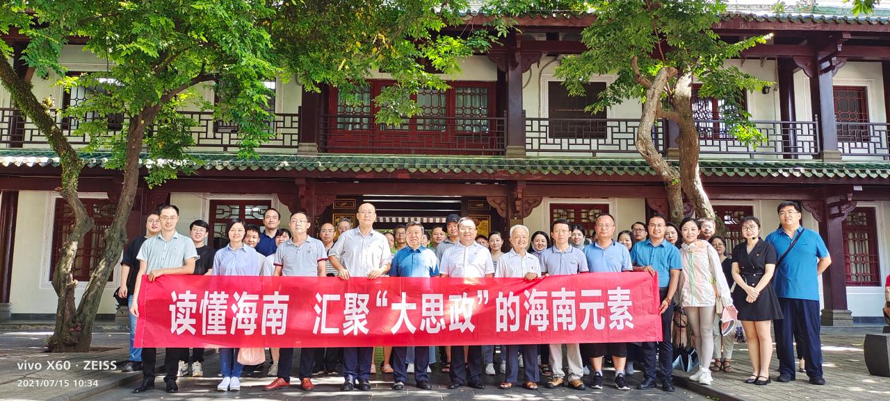 永利集团88304官网