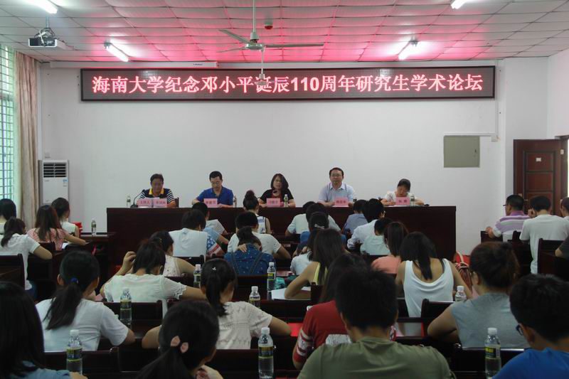 永利集团88304官网