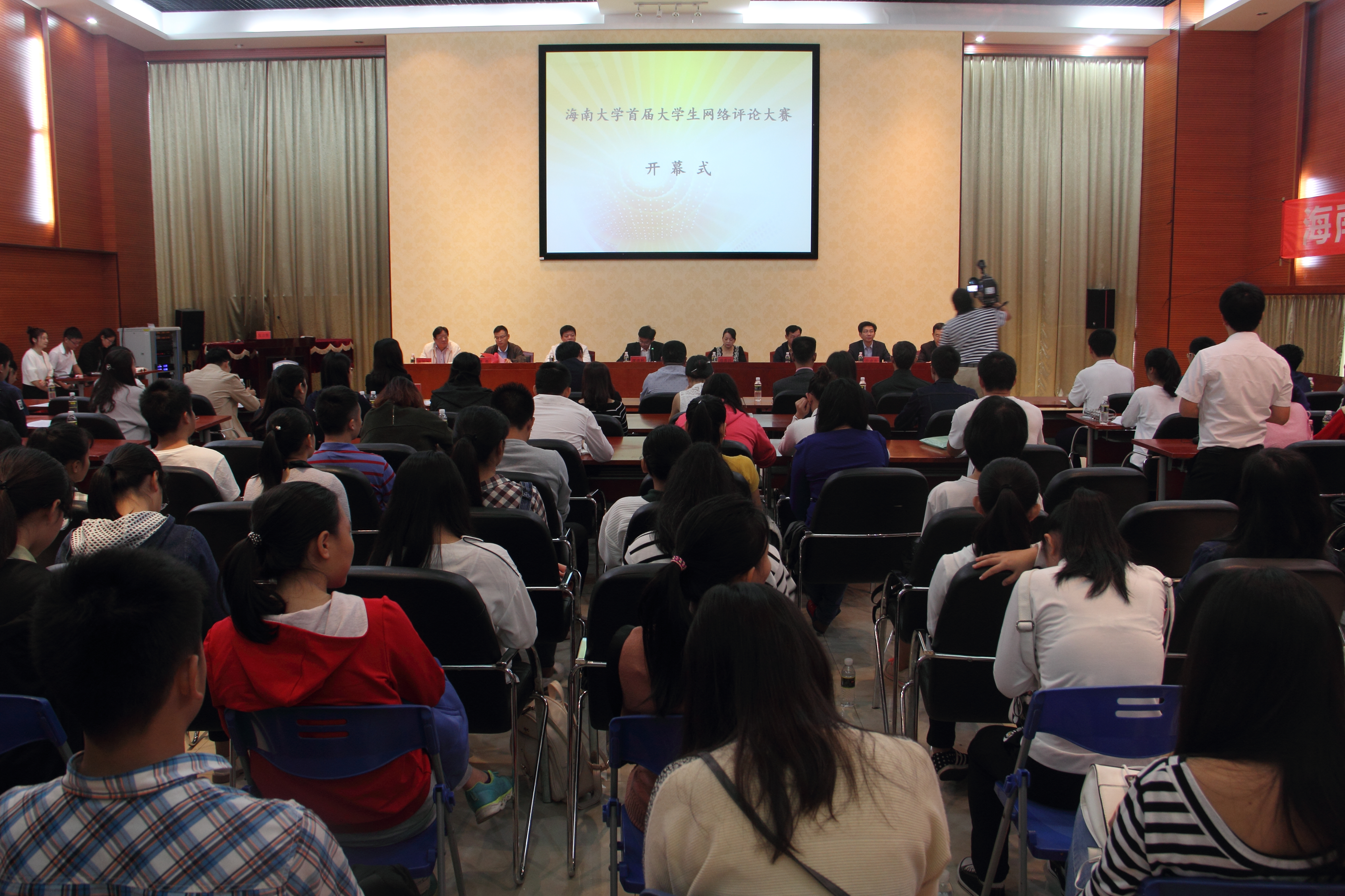 永利集团88304官网