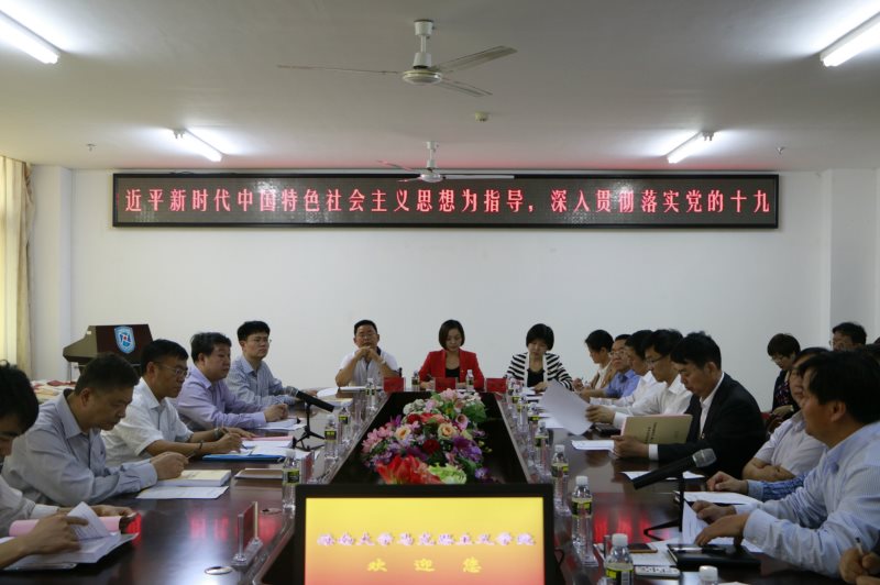 永利集团88304官网