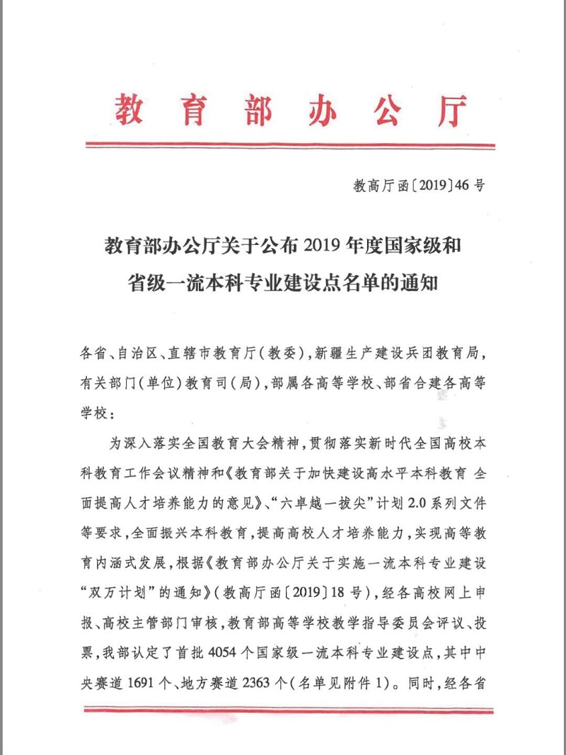 永利集团88304官网