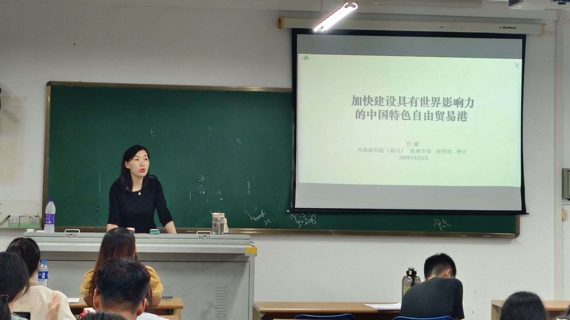 永利集团88304官网