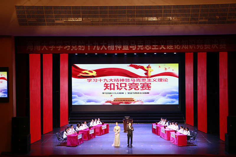 永利集团88304官网