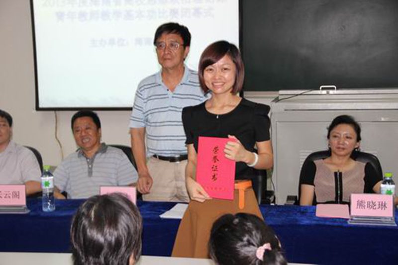 永利集团88304官网