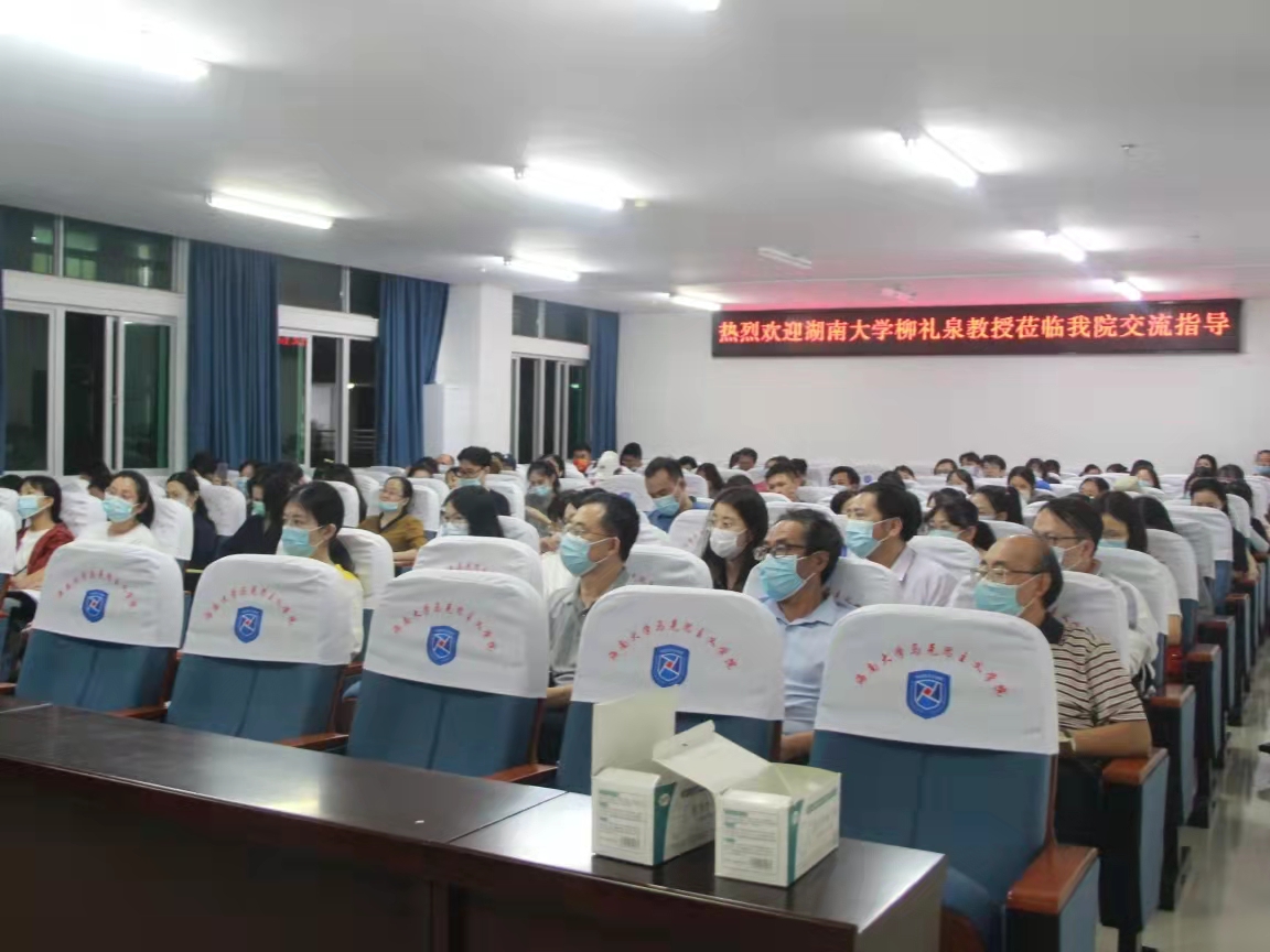 永利集团88304官网