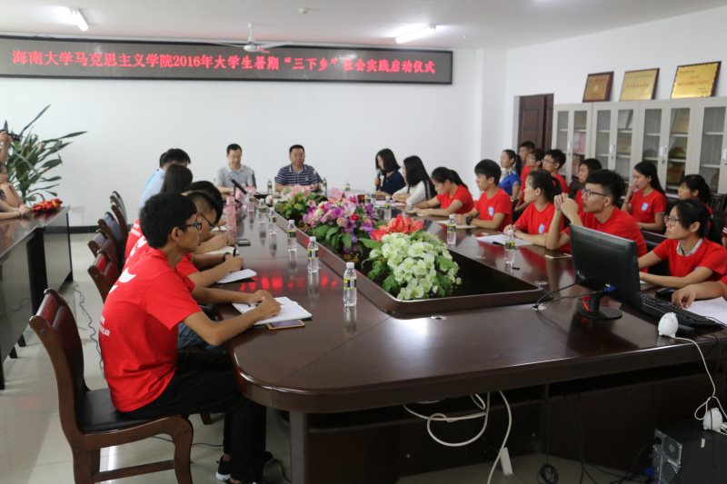 永利集团88304官网