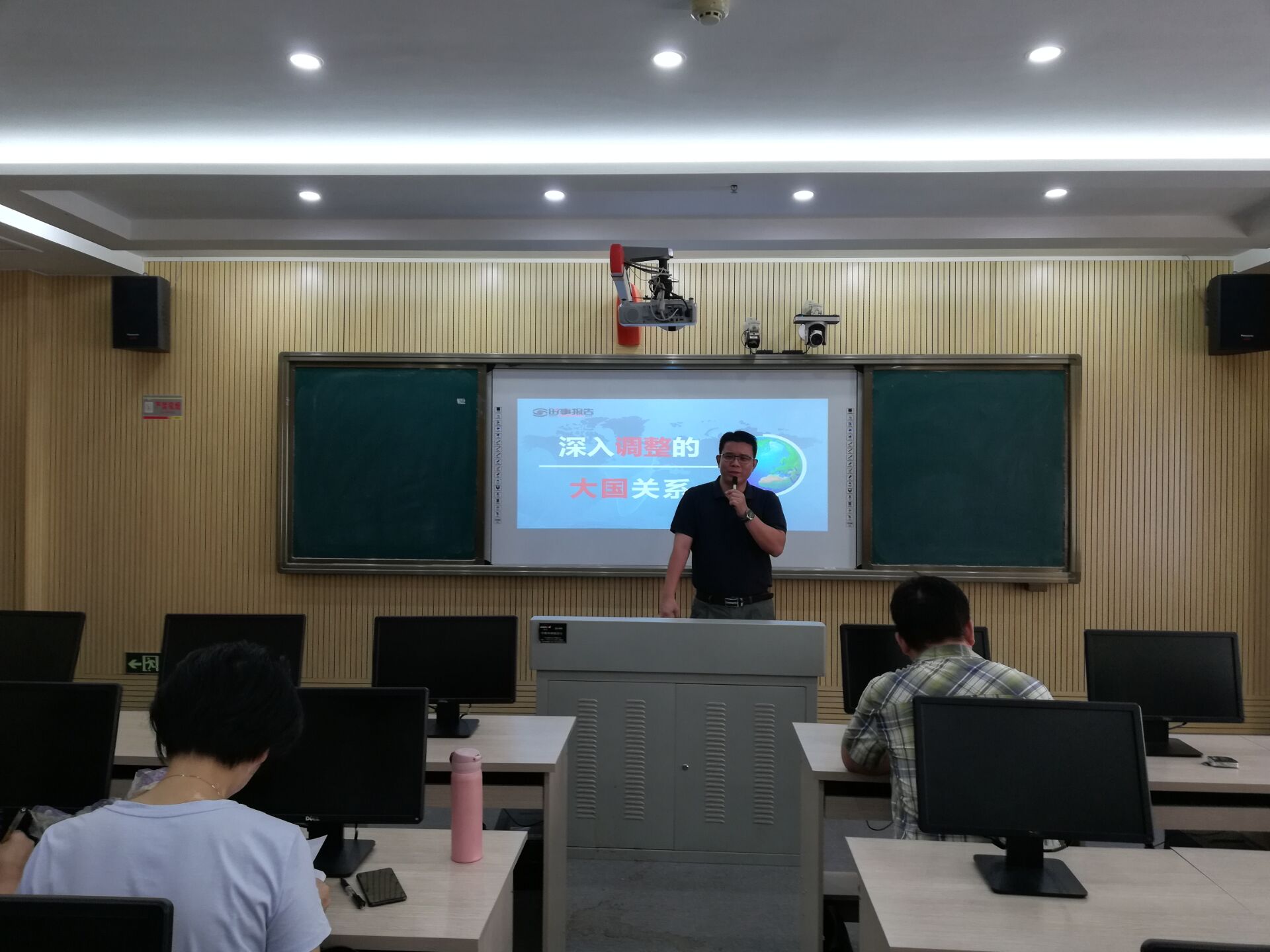 永利集团88304官网