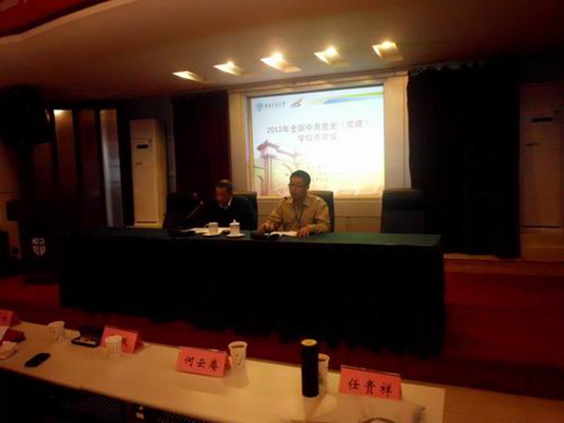 永利集团88304官网