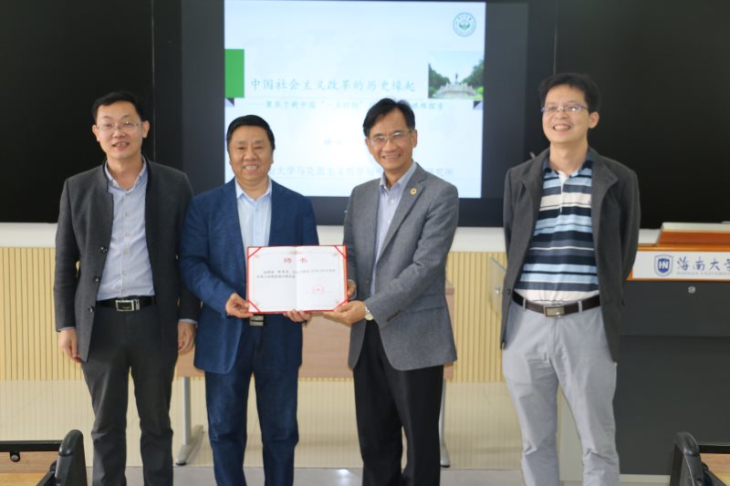 永利集团88304官网