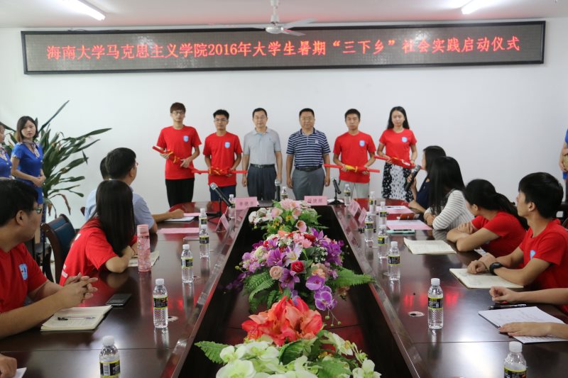 永利集团88304官网