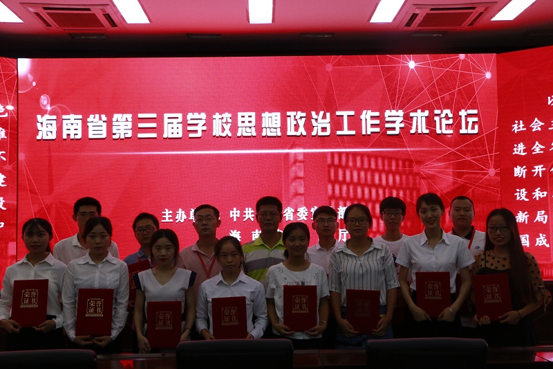 永利集团88304官网