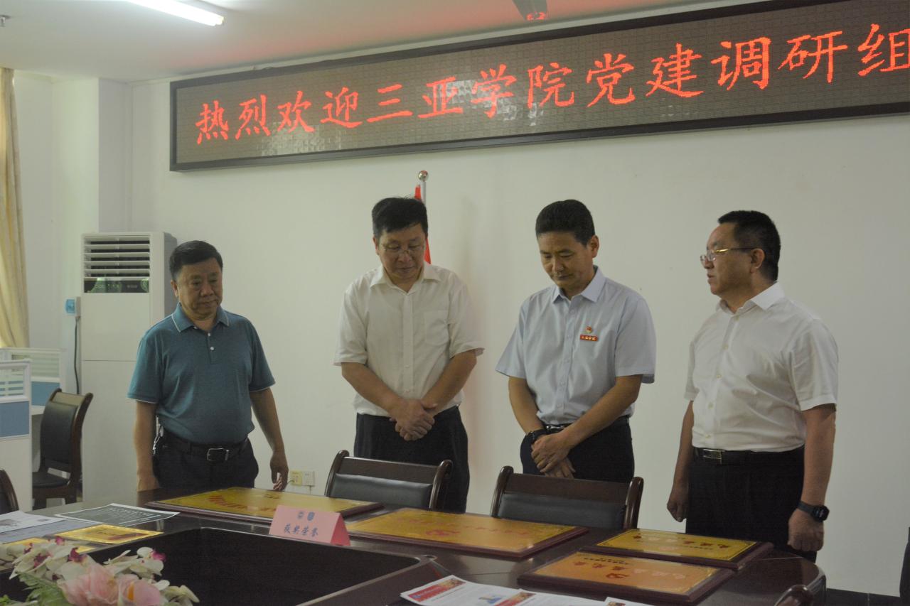 永利集团88304官网