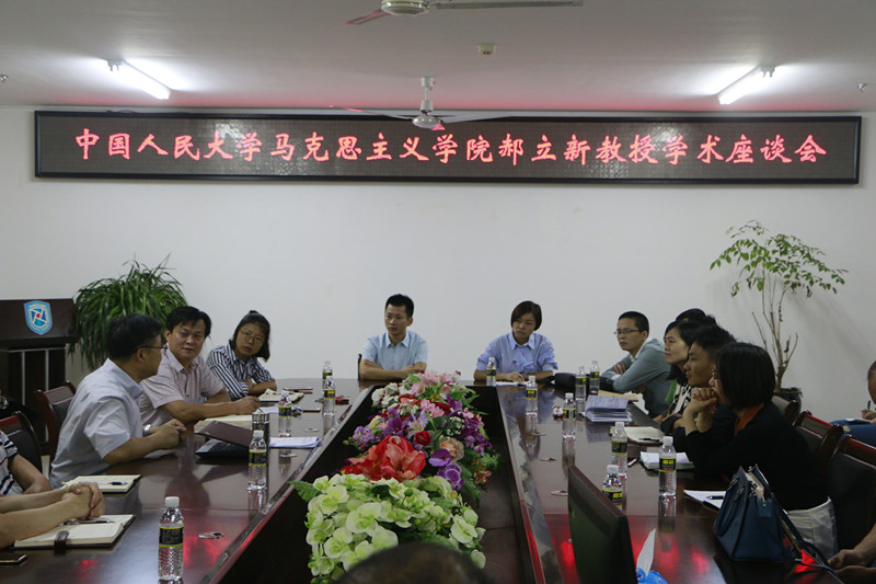 永利集团88304官网