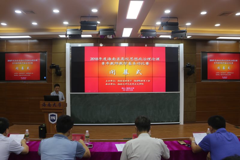 永利集团88304官网