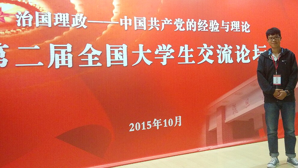 永利集团88304官网