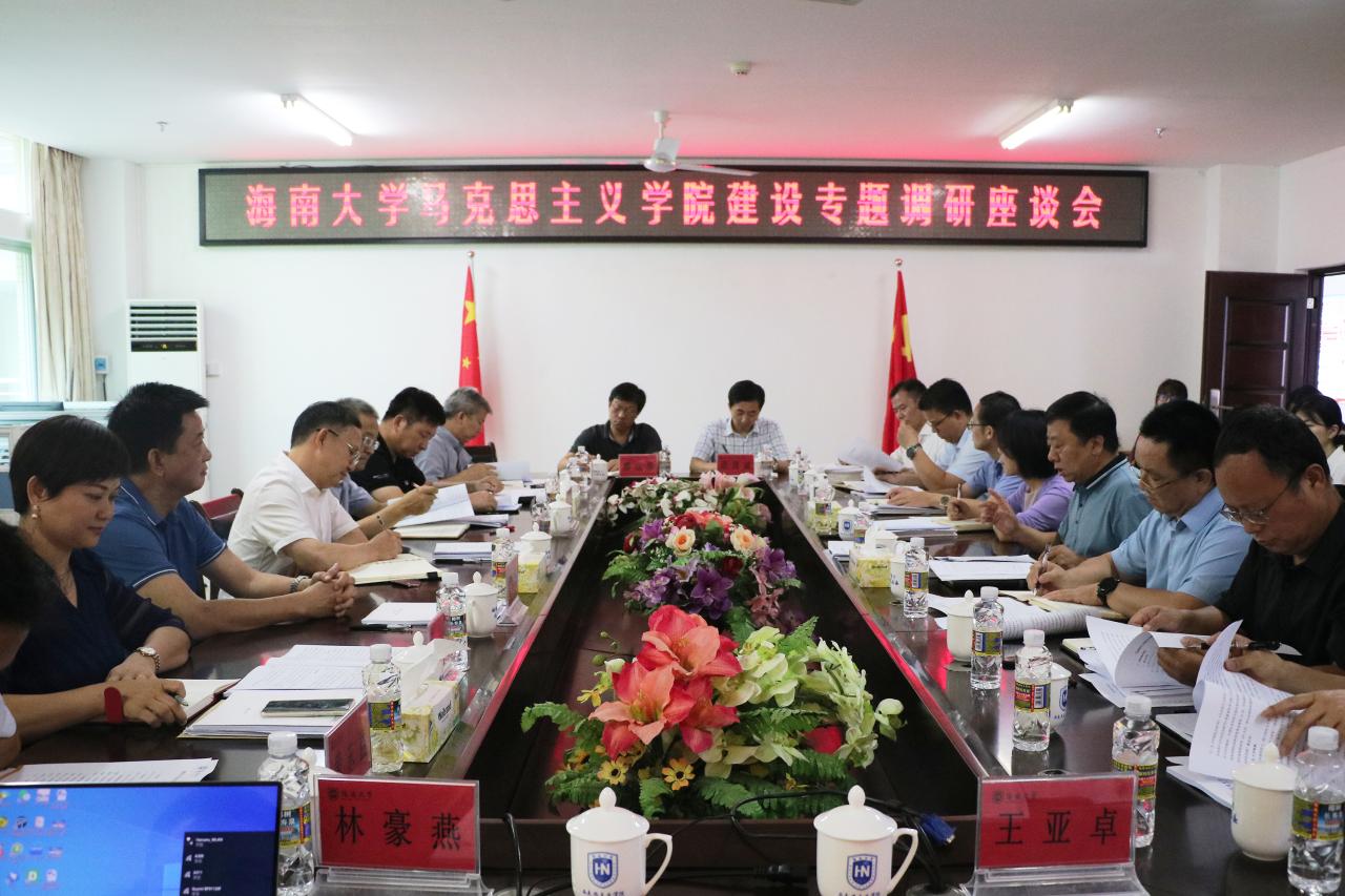 永利集团88304官网