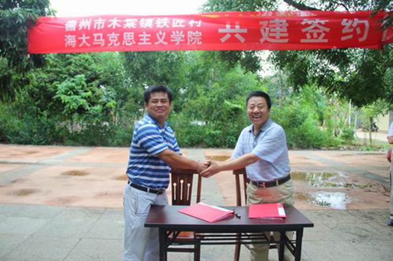 永利集团88304官网