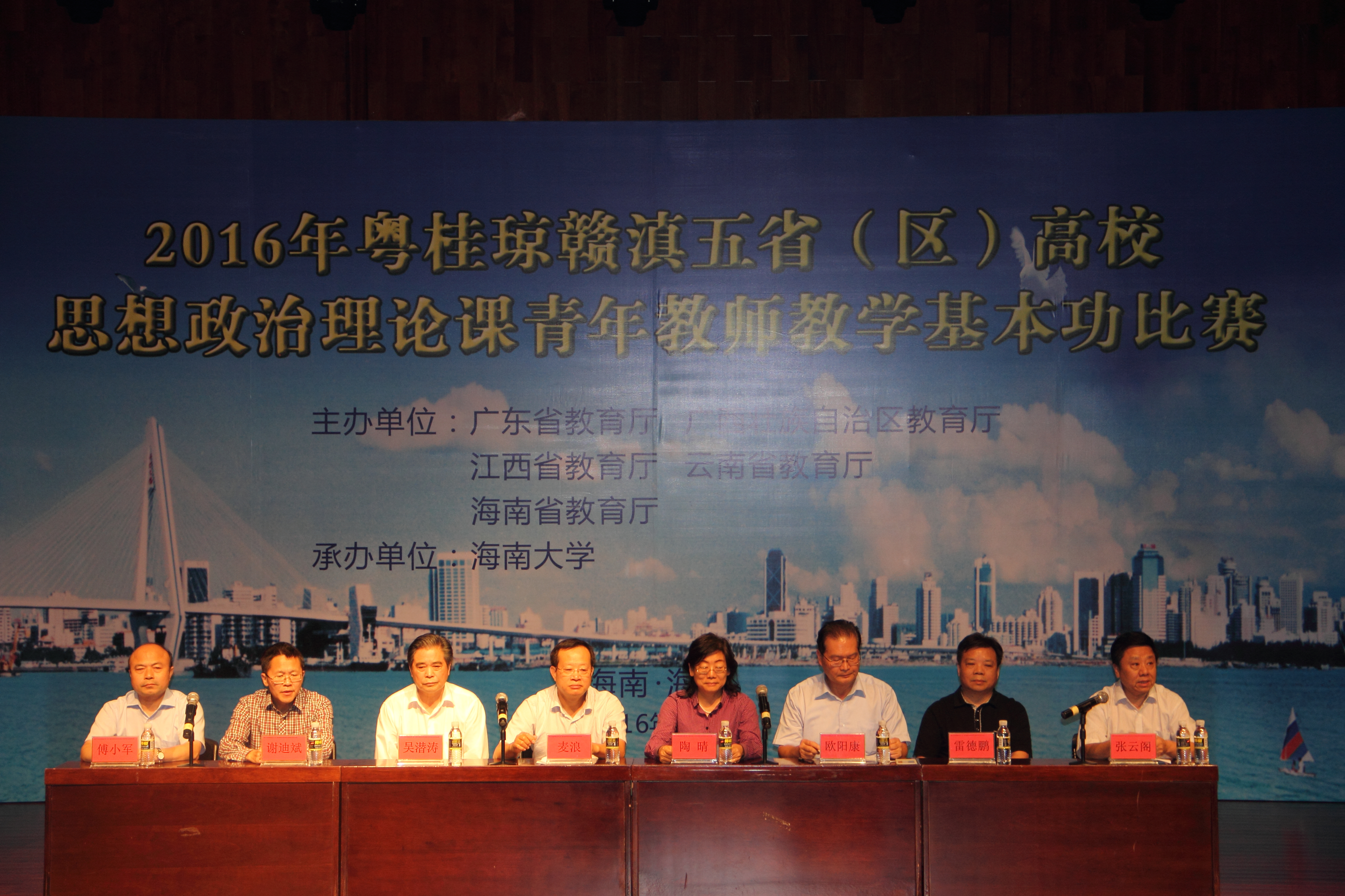 永利集团88304官网