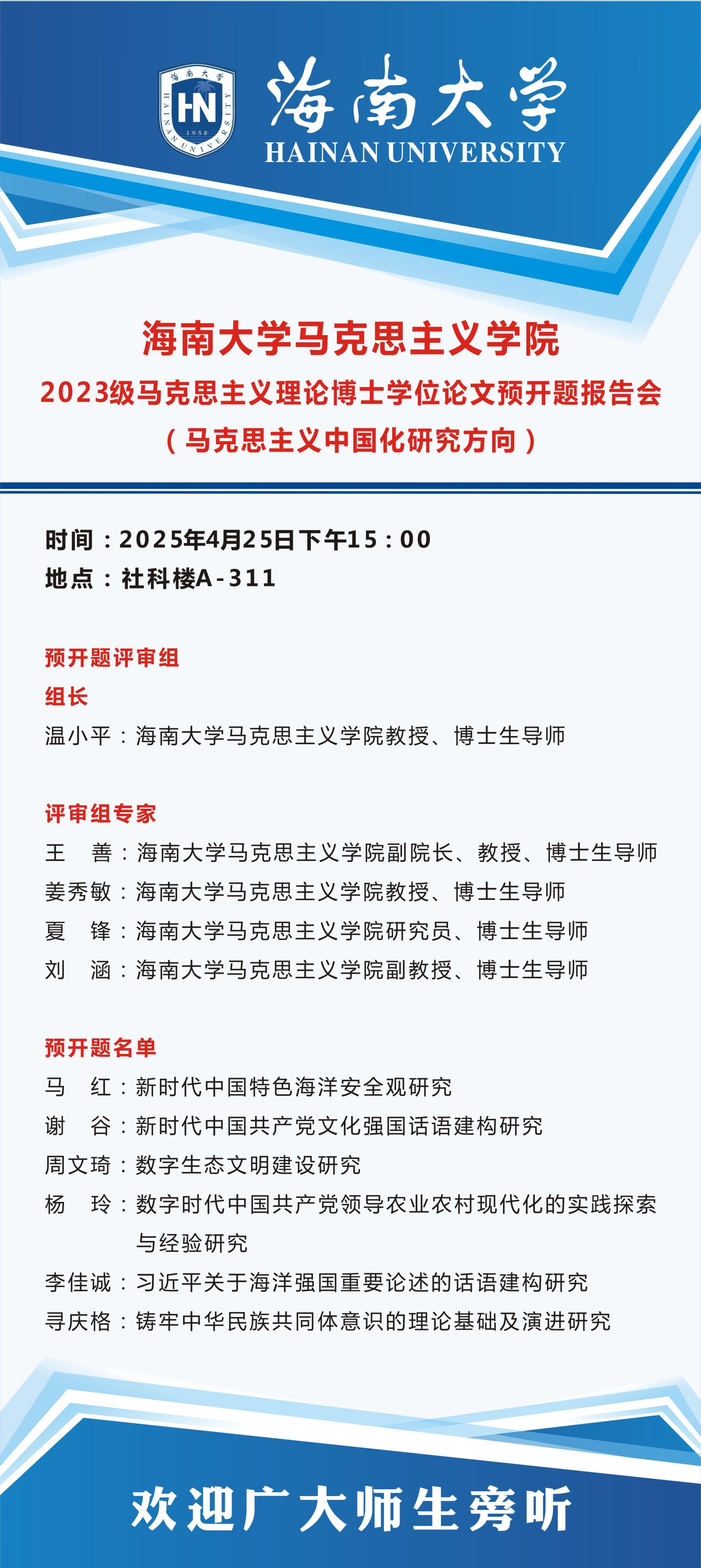 永利集团88304官网