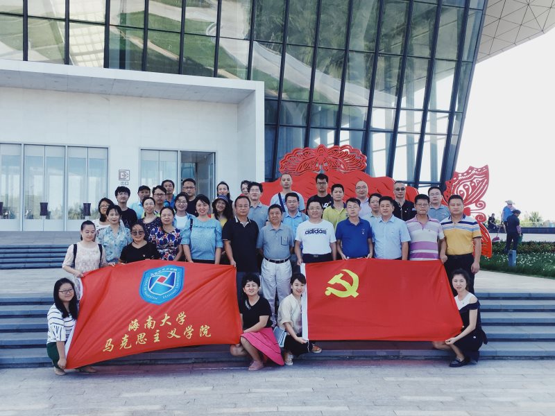 永利集团88304官网