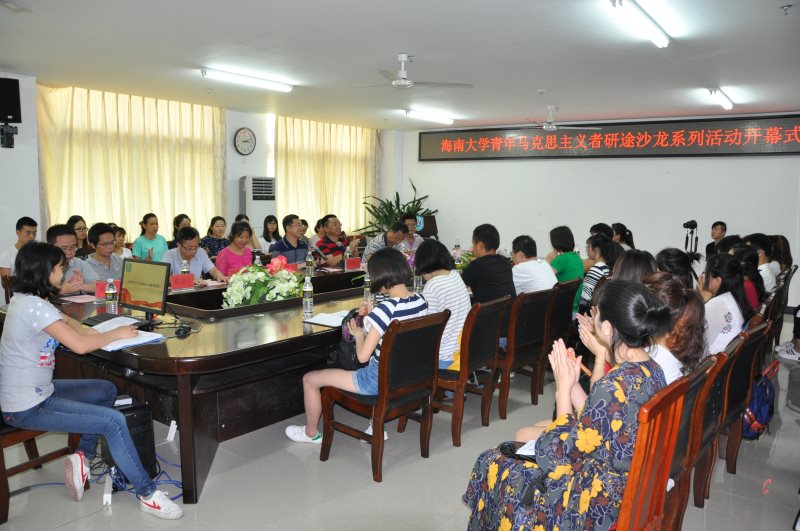 永利集团88304官网