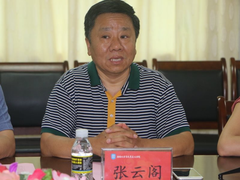 永利集团88304官网