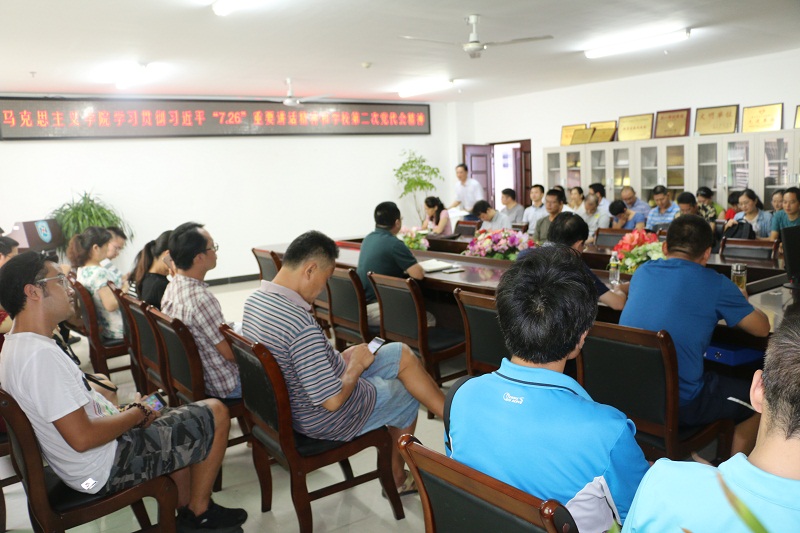 永利集团88304官网