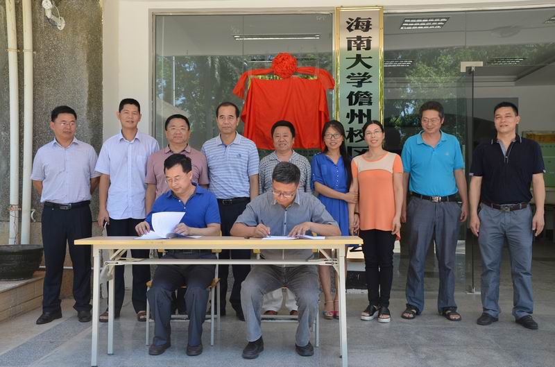 永利集团88304官网