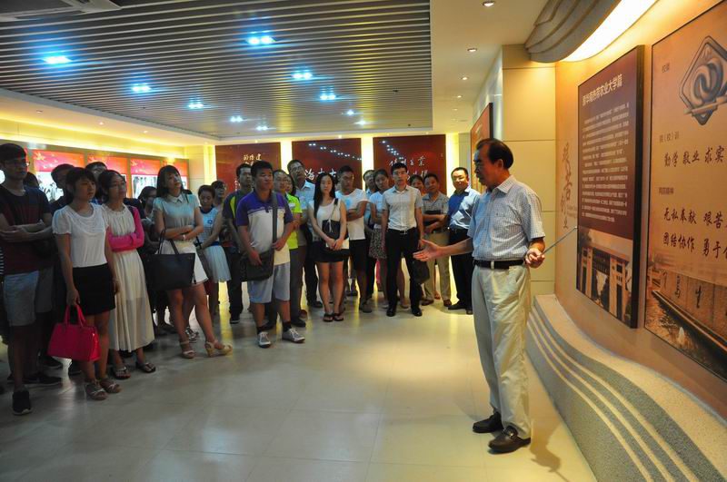 永利集团88304官网