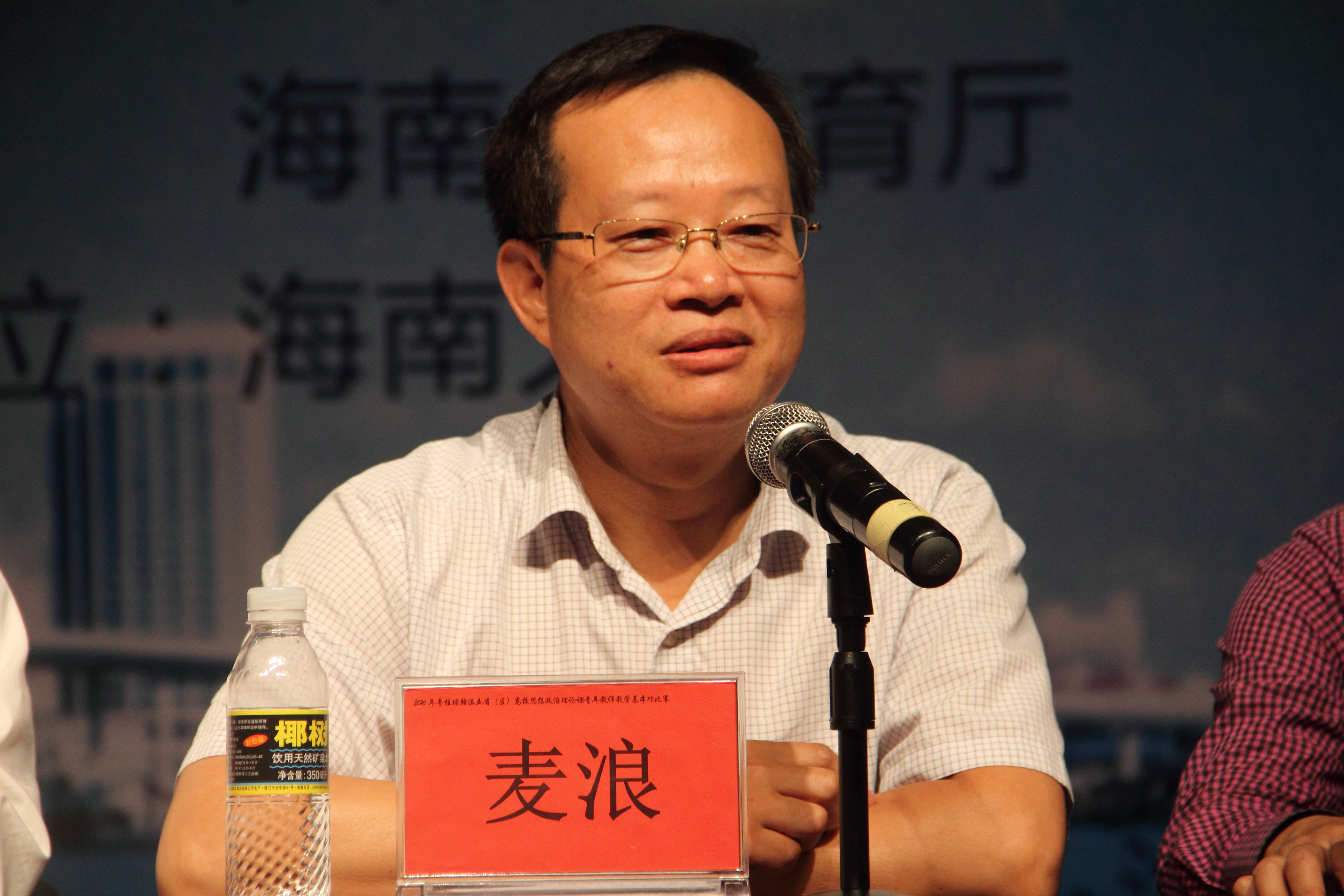 永利集团88304官网