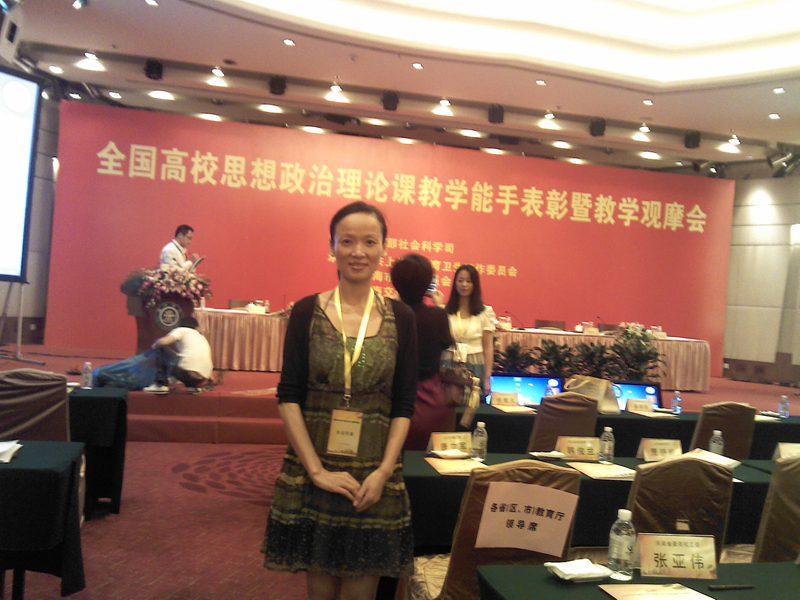 永利集团88304官网