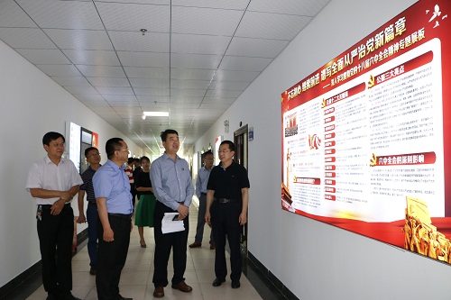 永利集团88304官网