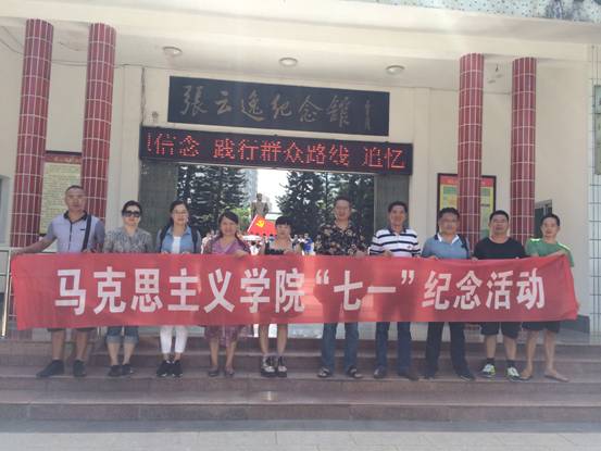 永利集团88304官网