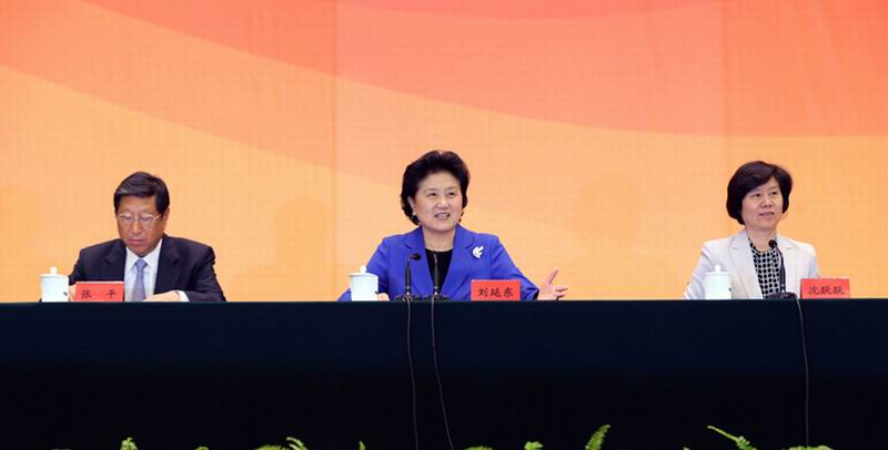 永利集团88304官网