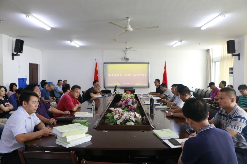 永利集团88304官网