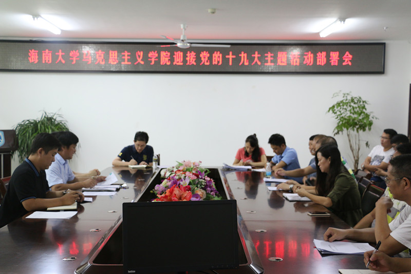 永利集团88304官网