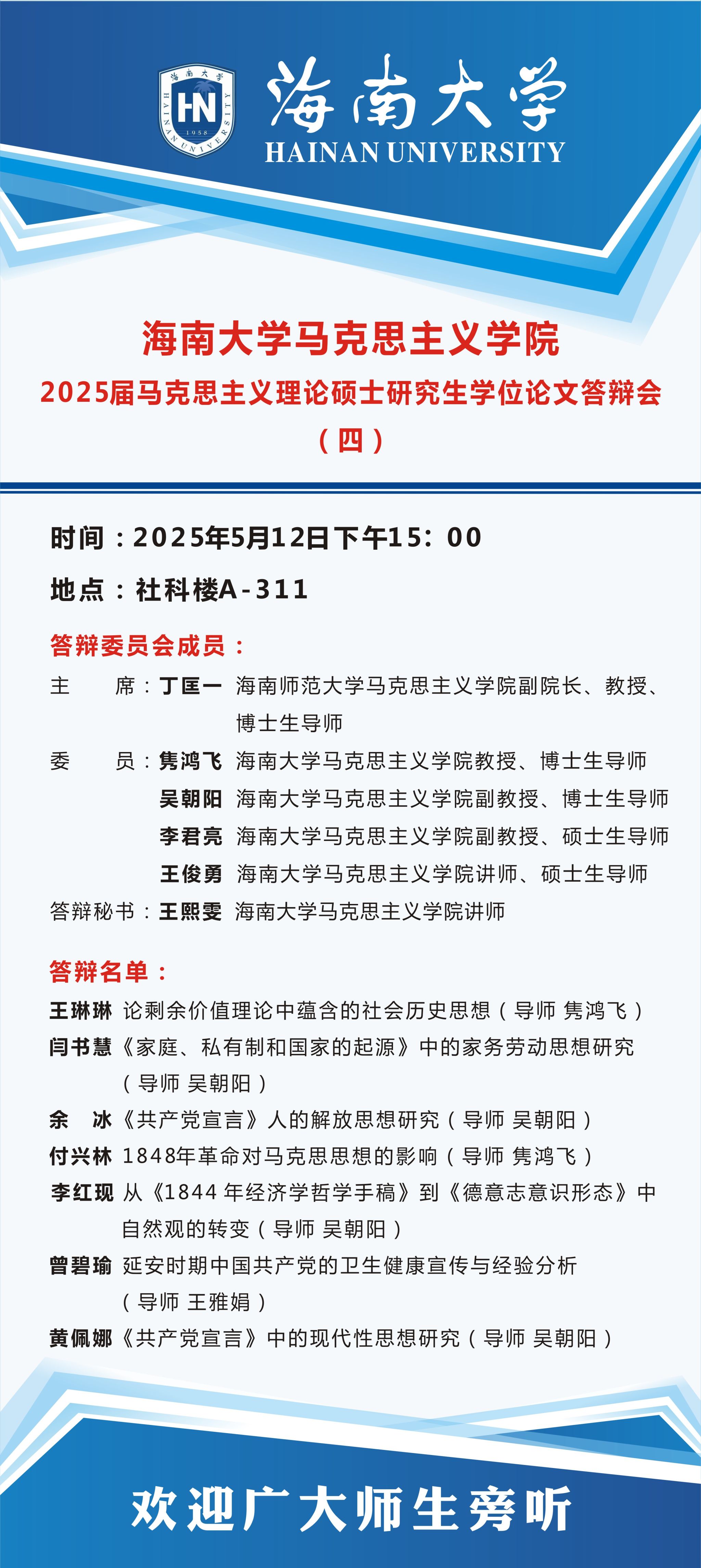 永利集团88304官网