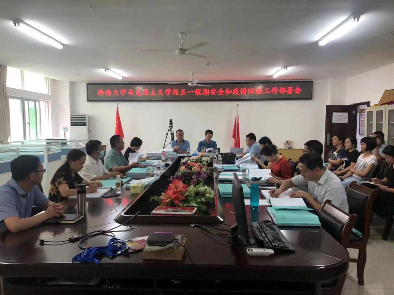 永利集团88304官网